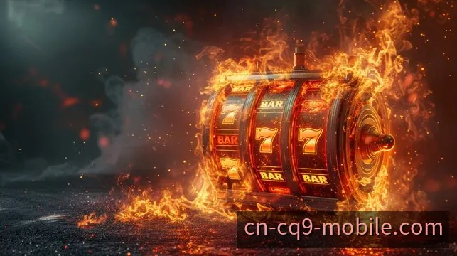 CQ9电子手机版移动游艺视觉终端