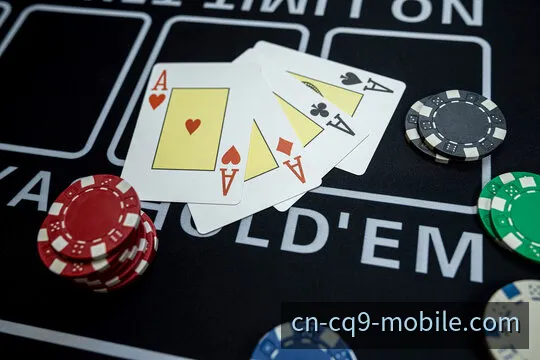 CQ9电子手机在线玩H5全景互动界面